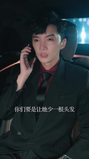 弃我如尘,嫁你为珍 第10集