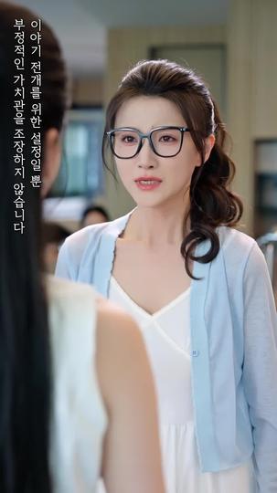 삼둥이로 재벌가 사랑받다 제3회