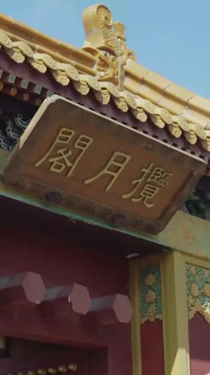 Thorns and Thrones: Her Rise Amid Shadows Episode 2