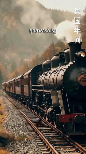 สาวบ้านนอกป่วนใจนายพล ที่1ตอน