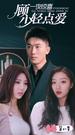 Episodes 61