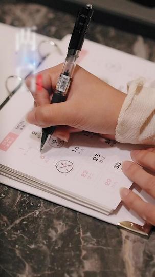 俯仰人间八年春 第6集