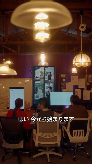 秘書ラブ確率3％ 第 7 話