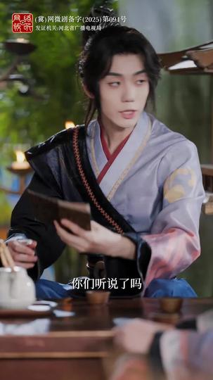 王者荣耀之权谋径山 第10集