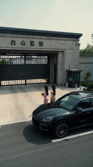 隱龍歸來風雲起 第2集