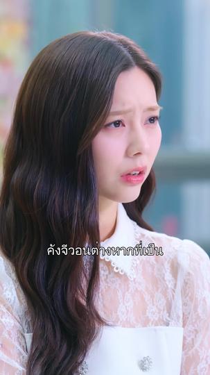 สิ้นสุดคำโกหก ที่7ตอน