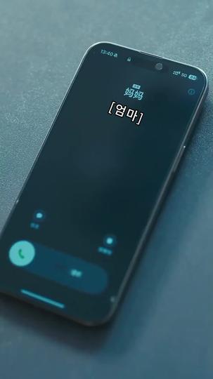 나의 아들들 제9회