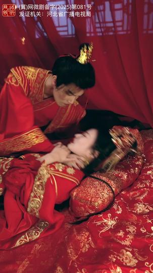 关关雎鸠在河之洲 第2集