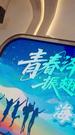 Episode 38