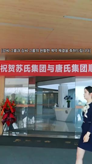 건드리지 말라니까 제8회