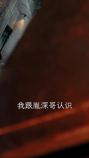 财迷萌妻 第2集