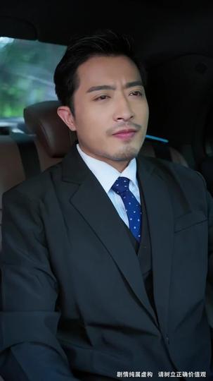 Capa Mal Julgada, Punição Bem Merecida 9Episódio