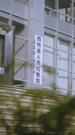 Episode 53