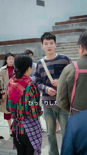 うちの貧乏親はワケありです 第 3 話