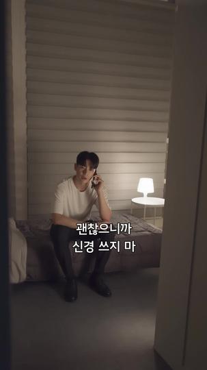 로맨스가 코미디 제11회