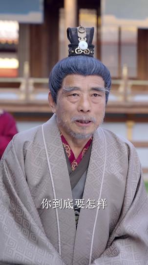 一见君来误此生 第7集