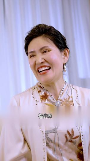 我的高冷老婆 第8集