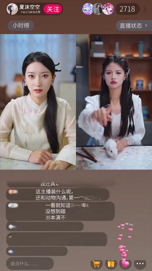 Where Animals Speak, Secrets Die Episode 5