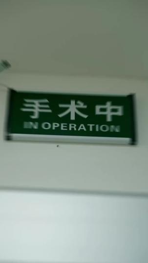 Her Love, Their New Tomorrow Episode 1