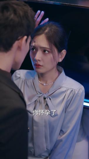 莫言春度芳菲尽 第6集