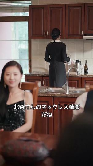 復讐の協奏曲 第 5 話