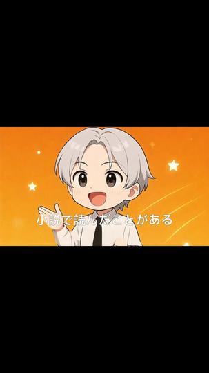 終末世界で女上司とキスしたら無敵になった件 第 3 話