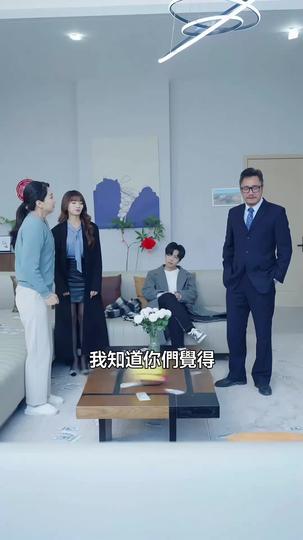 團圓夜未央 第7集