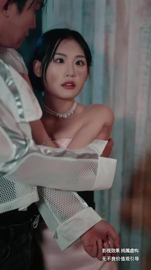 荒野女王 第7集