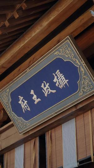 Hati yang Terjerat Rayuan Episode 5