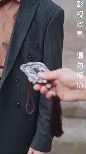 哪吒归来 第7集