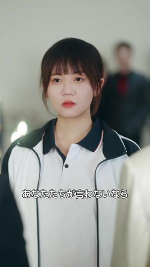 家族という名の偽善者たち 第 10 話