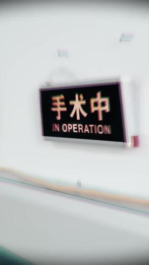 此去無晴，飛絮滿別離 第1集