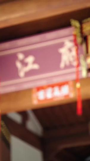 不朽的俞小姐 第1集