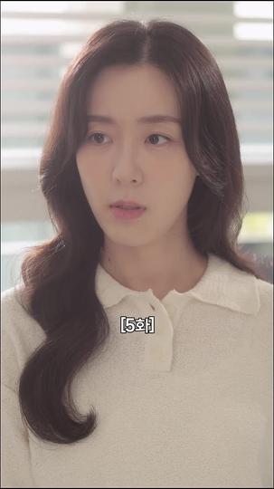 배신의 대가로 사랑할게 제5회