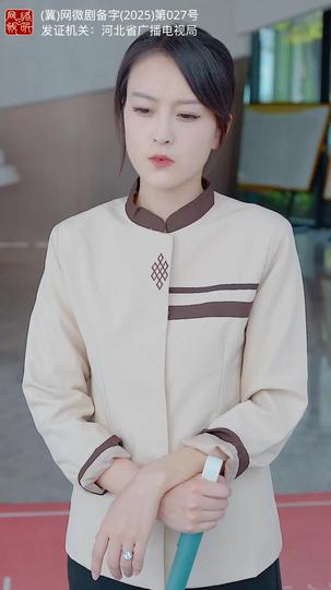 离别方知悔 第2集