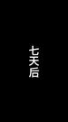 Episode 39
