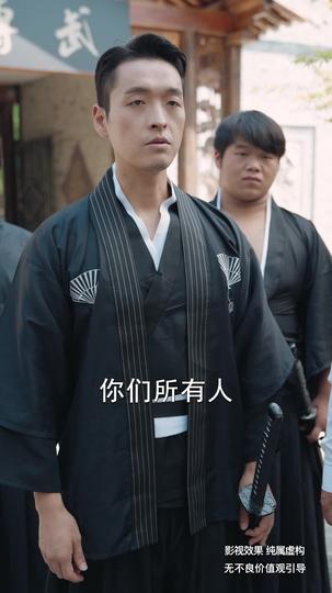 这盛世如你所愿 第3集