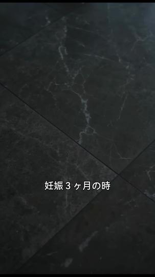 妊娠3か月、夫に離婚を突きつけられた（吹き替え） 第 1 話