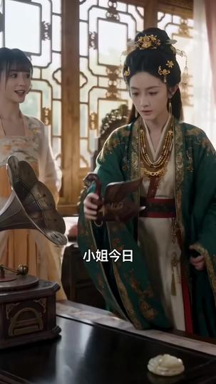 銅雀鎖盡相思骨 第3集