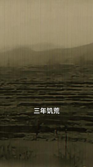 万里归乡之麦浪无声 第2集