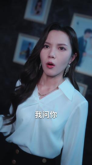 不在灯火阑珊处 第8集