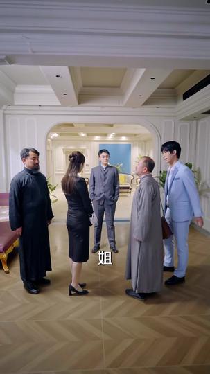 祭道至尊 第5集