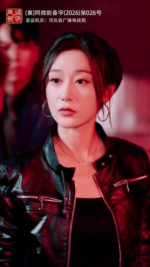 Killer Queen: She Walks in Blood and Diamonds Episode 6