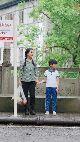 Senderos de Esperanza: Su Viaje de Regreso a Casa (Doblado) Episodio 1