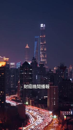 假面婚約 第10集