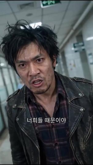 비스트 왕국에서 살아남기(더빙) 제1회