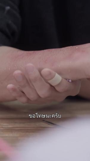 รักในวันที่สายไป ที่10ตอน