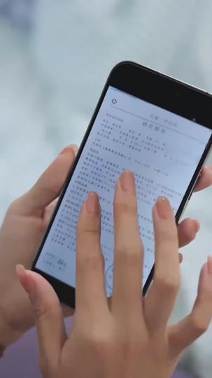 舊恩絆，半生憾 第3集