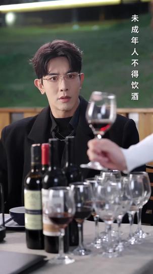 春秋不共，星月長明 第3集