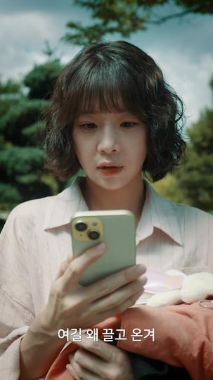 최애를 구하라 제3회